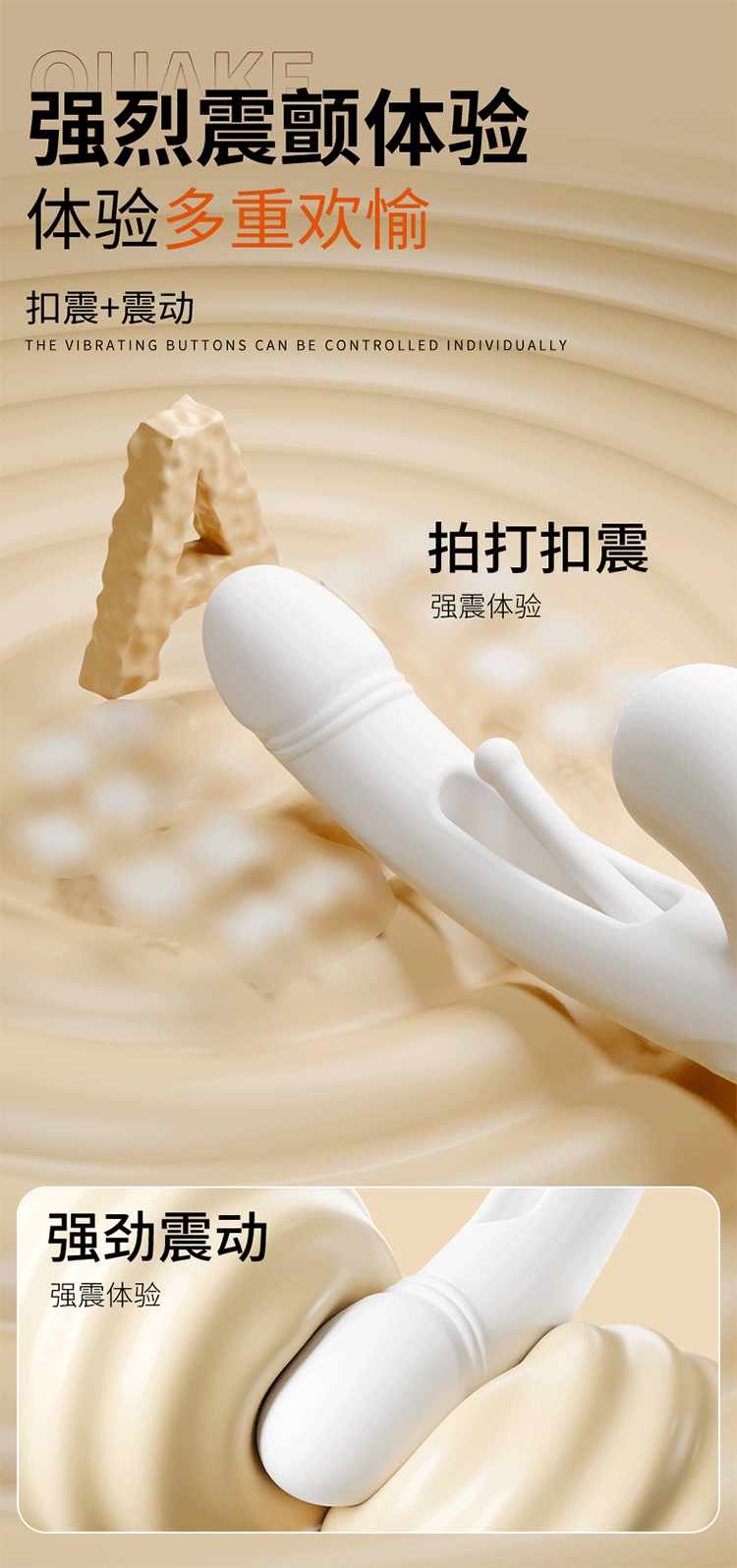 Dream Paddle Vibrator Electric Key Control White ABS Adult Massager — detail image 25