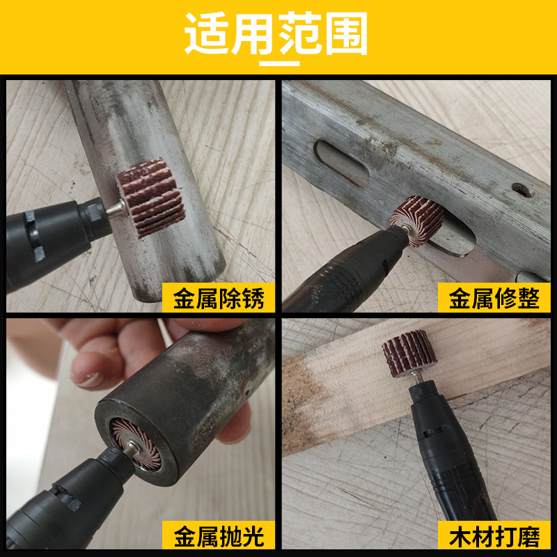 3mm de mango de acero inoxidable de metal de banda de mango impulsor de abrasivo de tela de molienda de hoja de persiana de molienda de rueda de pulido