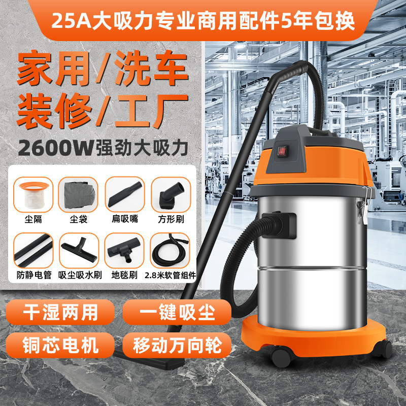 Aspiradora industrial, limpieza de terrenos baldíos de alta potencia, hermosa costura, lavado de autos, máquina de succión de succión grande de doble uso para el hogar, en seco y húmedo