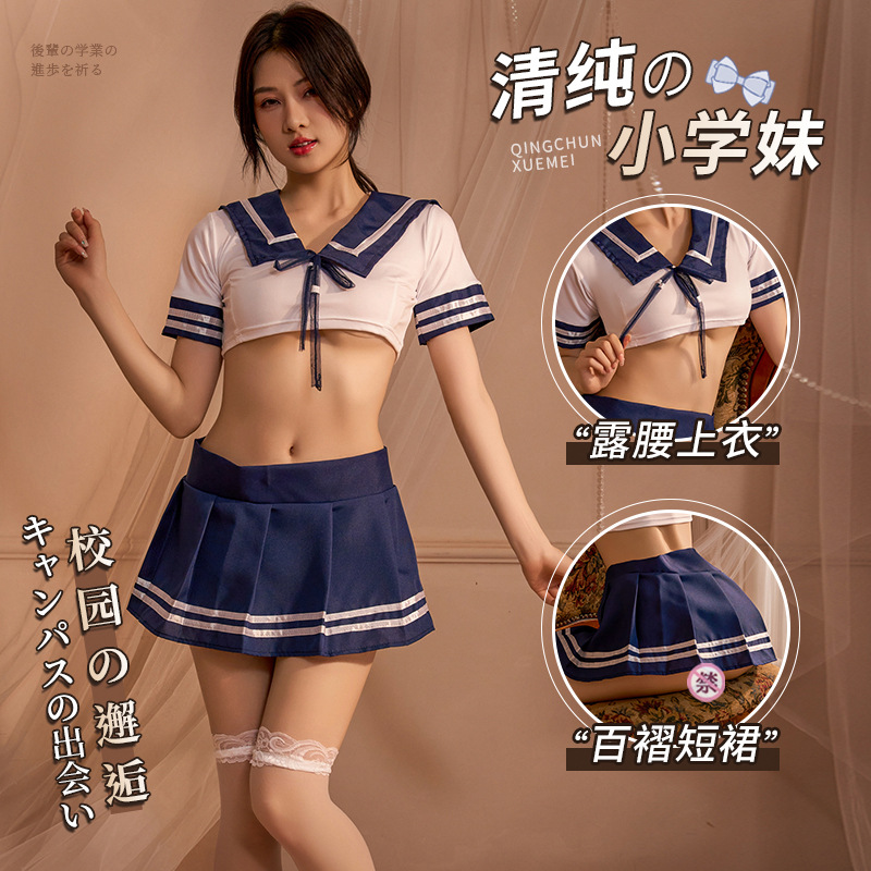 Uniforme de sirvienta en la cama tentación sexy minifalda sexy marinero jk ropa interior traje caliente