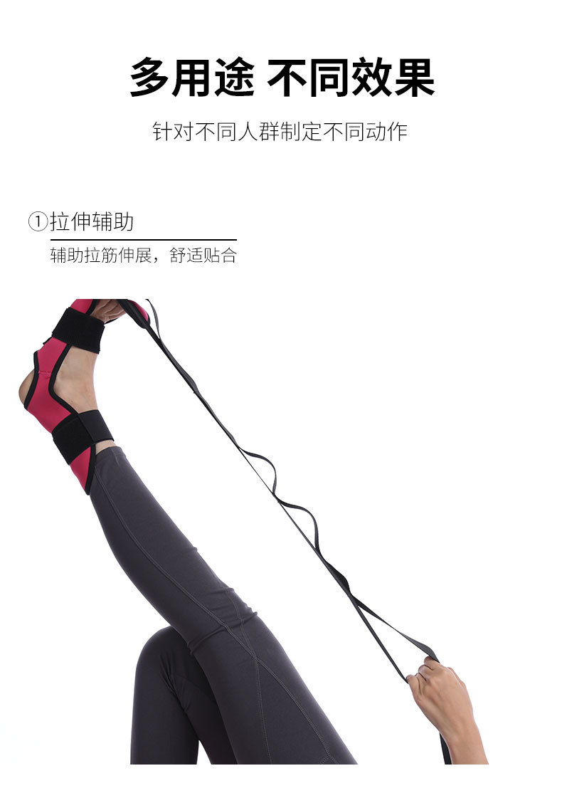 ~子甄彣璟~瑜珈 拉筋帶 伸展帶 舞蹈 輔助帶 拉伸帶 拉伸器 拉力帶 劈腿器 瑜伽 拉筋器 瑜伽繩 復健帶 健身運動