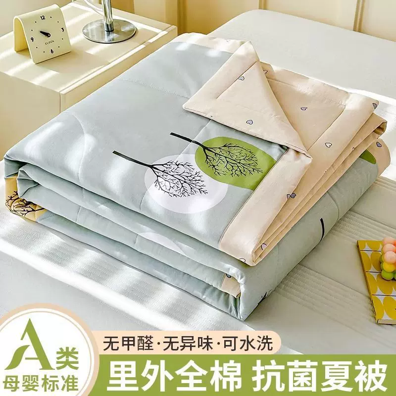 纯棉全棉夏凉被空调被新疆纯棉花夏被可机洗单人夏季春秋薄款被子