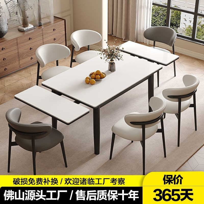 Ancient Style Small-Sized Household Rectangular Retractable Solid Wood Slate Folding Dining Table Modern Simple Dining Table and Chair Combination