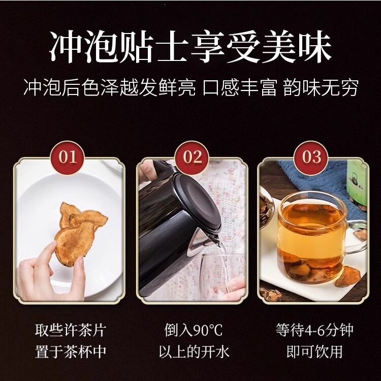 Yi Dao Guo Fig Leaf Herbal Tea Blend with Mulberry Leaf and Lotus Plumule 370g Wellness Infusion details