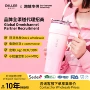 保冷车载渐变大容量吸管杯