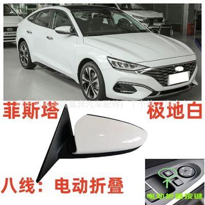N Line Rearview | Rear mirror/rearview mirror assembly - main-driver-left-l-eight-lines-electric-folding-polar-white