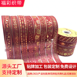 2.5cm�ߙn�Ƽtɫ�����C�� �~β��ˮ���Ѽy��diy�����Y �YƷ����