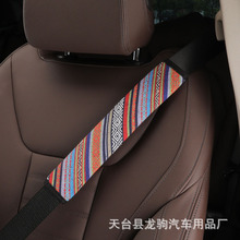 汽车安全带护肩套可爱车内饰羊羔毛保险带保护套冬季短毛绒套装女