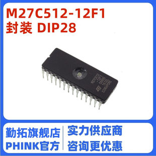 New M27C512-12F1 27C512 storage quality assurance can be shot directly!