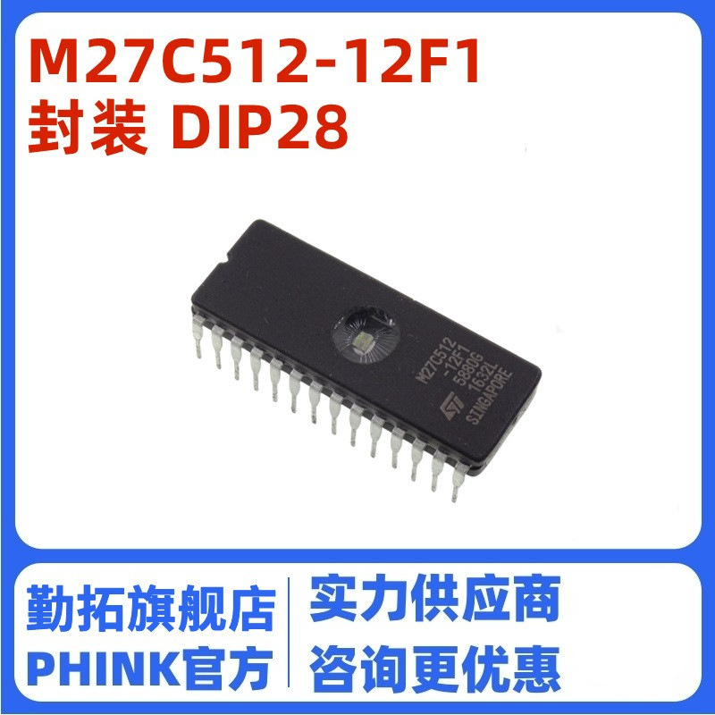 The new M27C512-12F1 27C512 storage quality assurance can be straight shot!