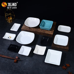 五和A5密胺四方形味碟醋碟火锅店餐厅商用瓷蘸料碟自助调味碟子