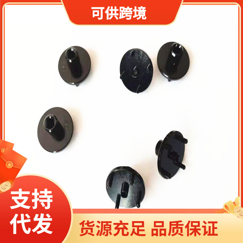 跨境T10/T30/T40/T20P扩张法兰农业植保机配件Spreading flange