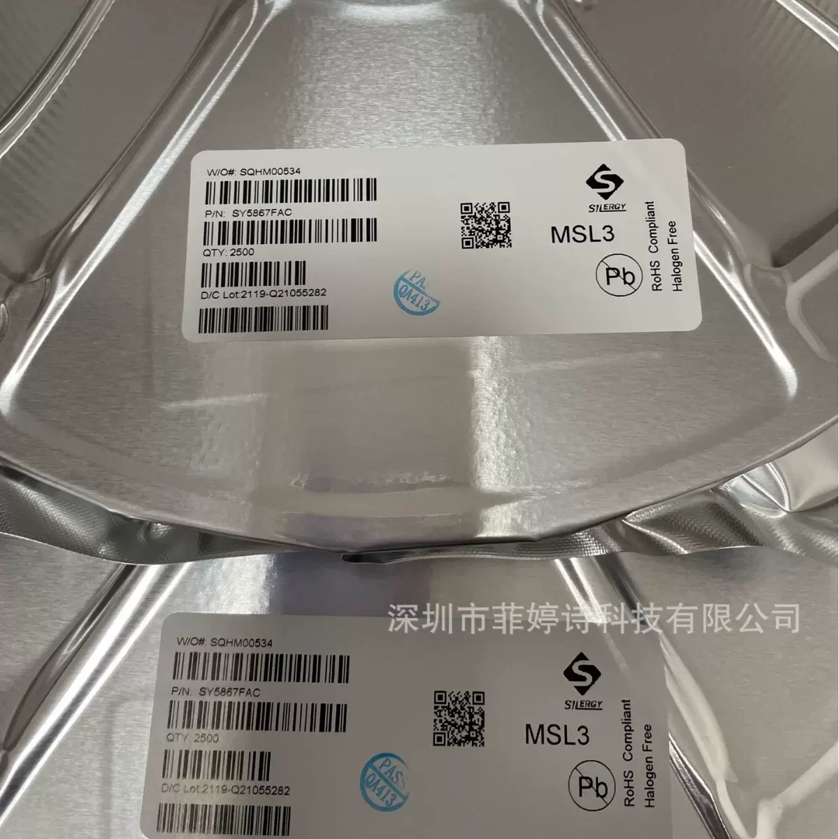 SY7200AABC 30V2A升压LED恒流驱动芯片 SOT-23-6 集成电路 矽力杰