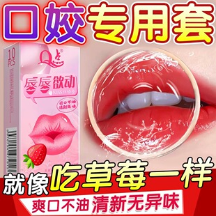 ������Ů�Ԍ��ÿ��z����Ʒ�ڽǽ��׳�����Ĥ�����ᰲȫ�׷�����Ȥ