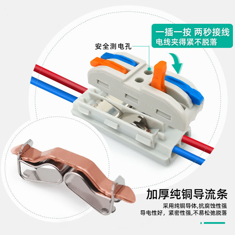 KV212 two-input two-output rapid connector SPL two-position rapid connection terminal BCT multi-functional wire adapter