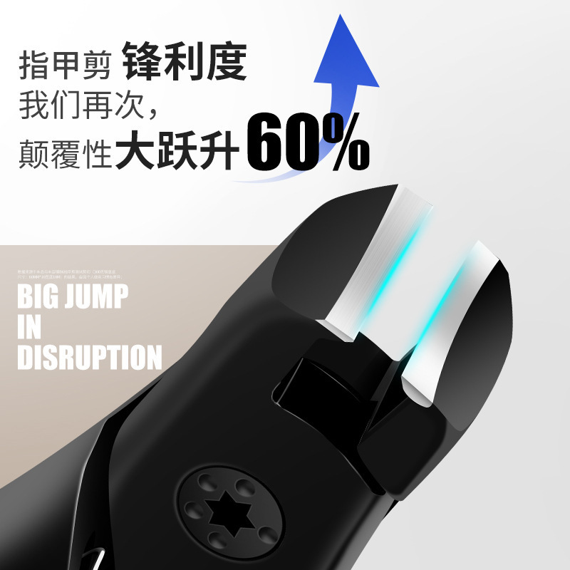 新款美甲指甲钳大开口省力剪防飞溅高端剪甲片专修厚硬脚指甲剪刀|undefined