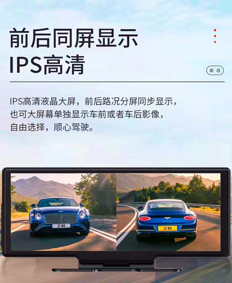 The New Center Console High-Definition Driving Recorder with Front and Rear Dual Cameras and Real-Life Navigation on the Car Smart Screen