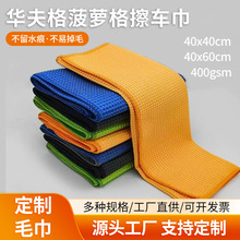 ����ϴ܇���ò����������w�S�A���400gsm�����坍��܇ë��40*40