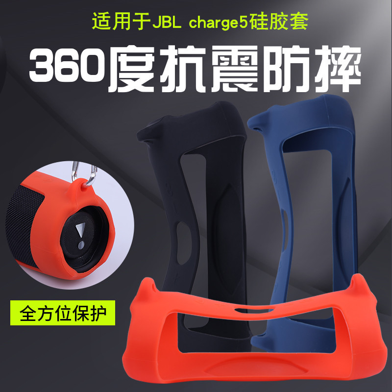 Suitable for Jbl Charge5 Bluetooth Audio Silicone Protective Cover, Shock Wave 5Th Generation Speaker Portable Soft Silicone Case Suitable for Jbl Charge5 Bluetooth Audio Silicone Protective Cover, Shock Wave 5Th Generation Speaker Portable Soft Silicone Case