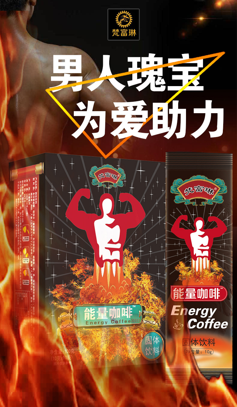 详情页-黑面_05