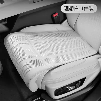Support Cushion Integrated, Multi-function pad - leapmoon-seat-extended-leg-support-cushion-ideal-white-1-pack
