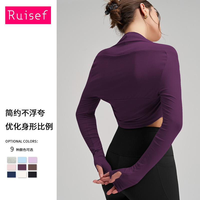 New Sports Long-Sleeved Yoga Dance Shawl Fitness Solid Color Cardigan Small Waistcoat Covering Breasts Training Sports Blouse