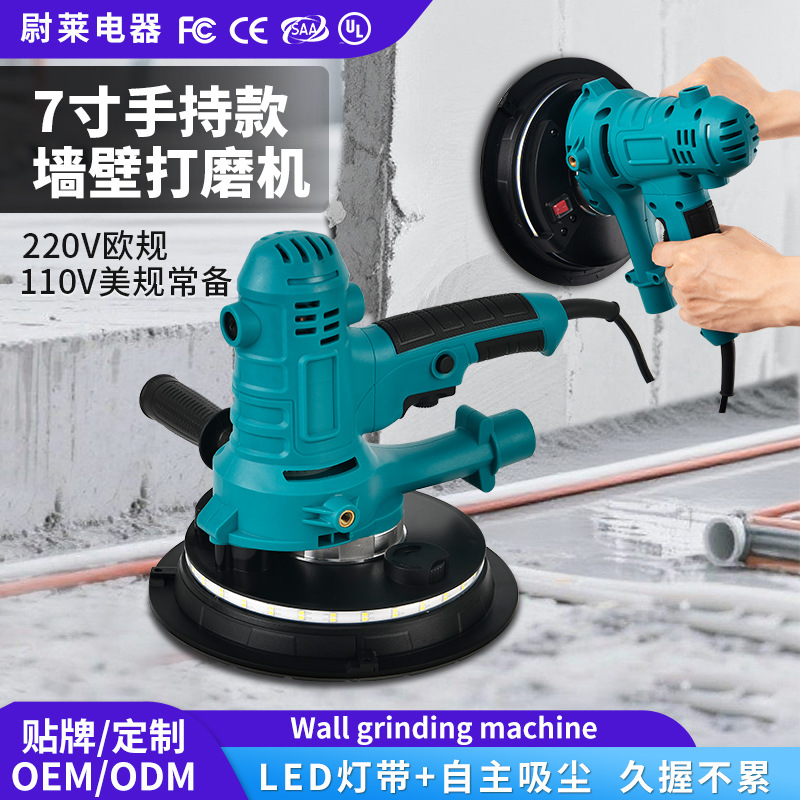 Transfronterizo de 7 pulgadas amolador de pared eléctrico de mano amolador de pared auto-succión amolador de pared especial lija de pulido