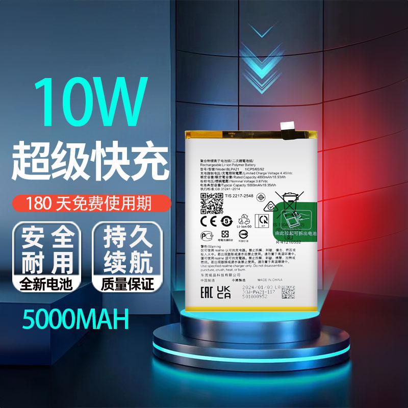 适用OPPOA2 A2M A2X手机电池A78 5G电池A18 A38电板BLPA19 BLPA21