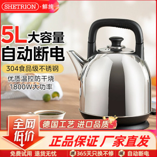 ���ڶYƷ���ô�����6L늟�ˮ�ؼ���ȫ�ԄӔ��304���P䓟�ˮ��