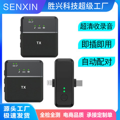 SX31 three-in-one wireless lavalier microphone noise reduction HD radio outdoor interview short video live broadcast microphone