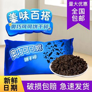 �ɿ����W��ζ�����Ͽɿ�ζѩ�����ֵ����b��������ô��400g