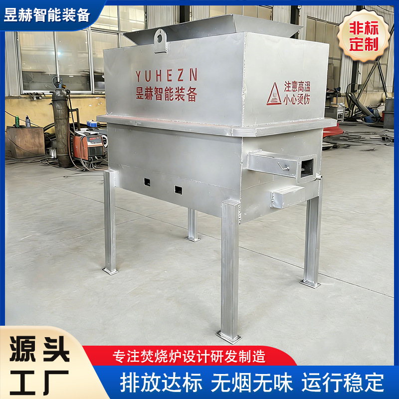 废铜回收专用金属焚烧炉 高温熔铜提炼设备 工业废铜线铝线熔炼炉