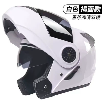 Cross-Border Exclusive Supply of Electric Motorcycle: Motosiklet kaskı (dəbilqə) - new-national-standard-white-black-tea-mirror-high-definition-mirror