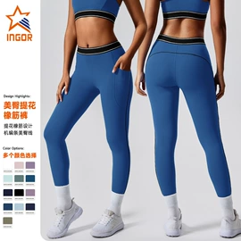 瑜伽服;运动裙;运动内衣