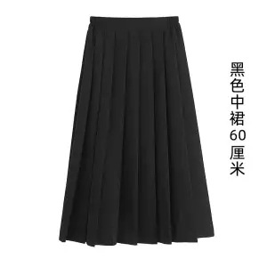 Black skirt 60cm