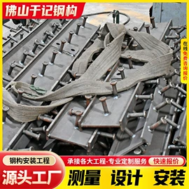 其他型材;角钢;槽钢