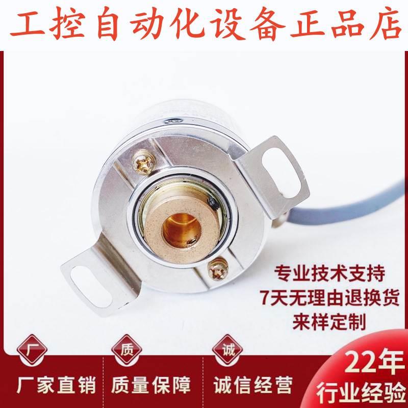 全新BMX01-XC光电轴角编码器.