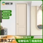 木纹隔音防潮定制房间门