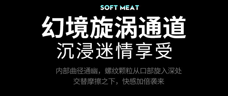 狂飙黑洞08_01.jpg
