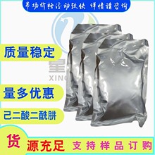 �����������ADH 1071-93-8 ˮ��Ϳ������ 500g/��