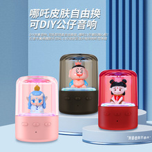 DIY哪吒创意礼品音箱蓝牙便携MINI音箱 潮玩公仔桌面摆件礼物音箱