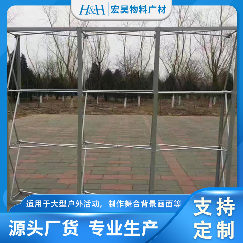 拉网展架展览加强型铁管铝合金魔术帖八棱柱快展展架展会物料批发