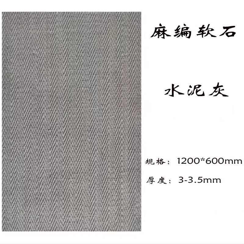 Gris de cáñamo-cemento