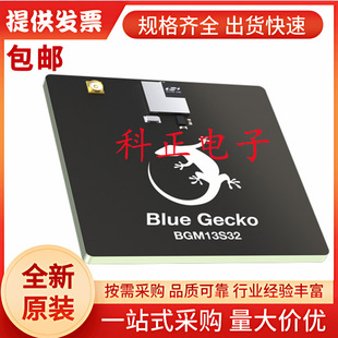 SLWRB4305A development board, BGMS13S32 Bluetooth module, 18dBm output power