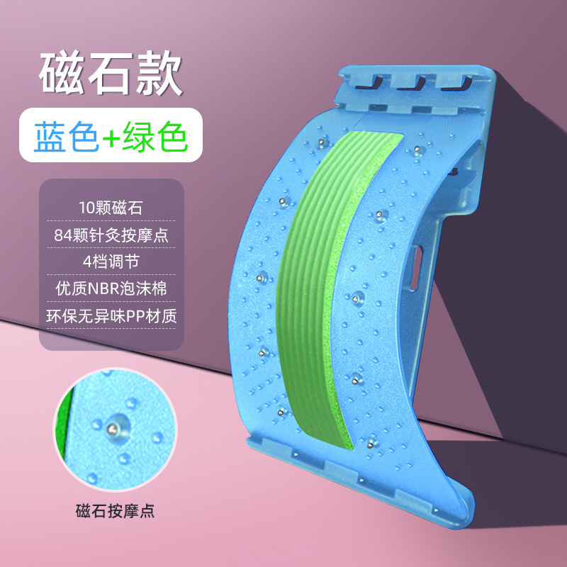 腰椎緩和器腰トレーニングストレッチ器頚椎頂腰開肩開背神器ヨガ補助ツール用品|undefined