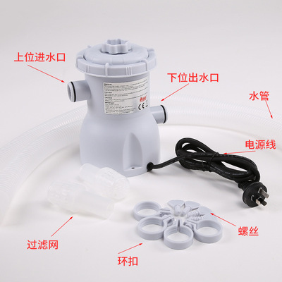 儿童充气/支架游泳池过滤泵 水池清洁器 220v过滤泵循环泵|ms