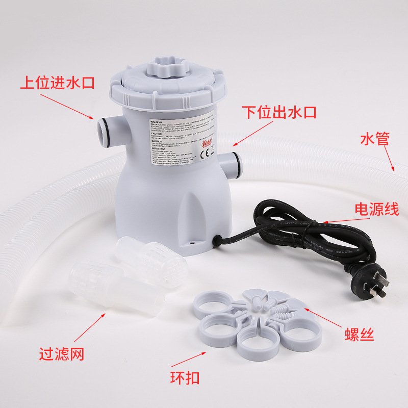 儿童充气/支架游泳池过滤泵 水池清洁器 220v过滤泵循环泵|ms