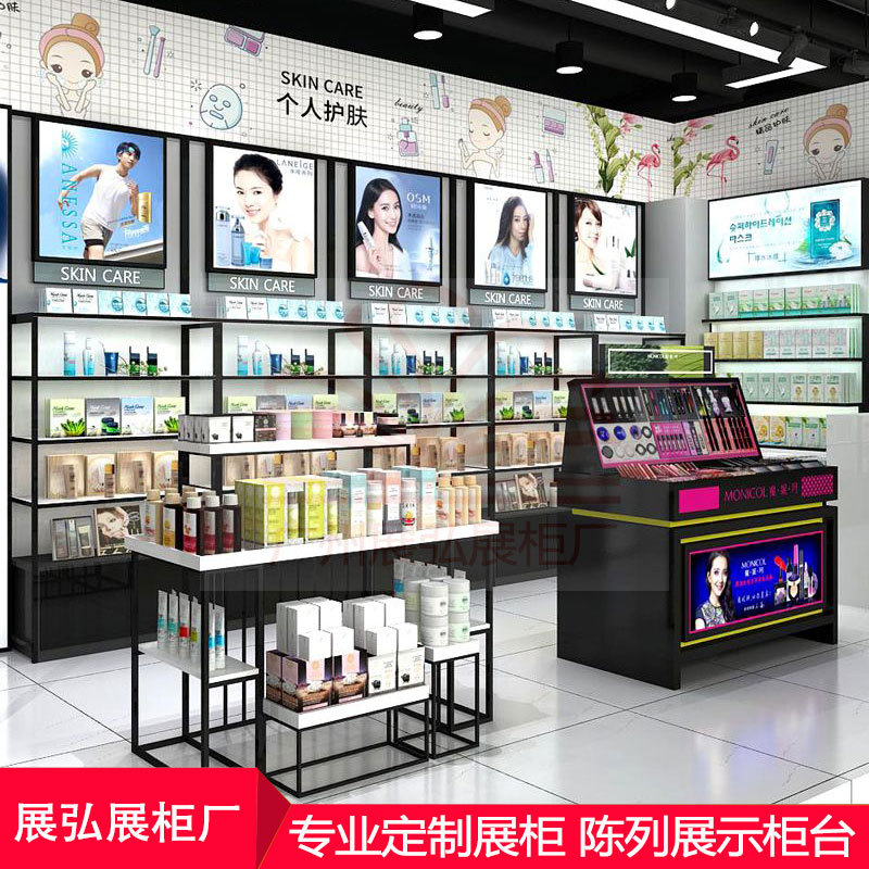 化妆品整店制作展示高柜多层层板展示柜护肤品产品陈列展示柜中岛