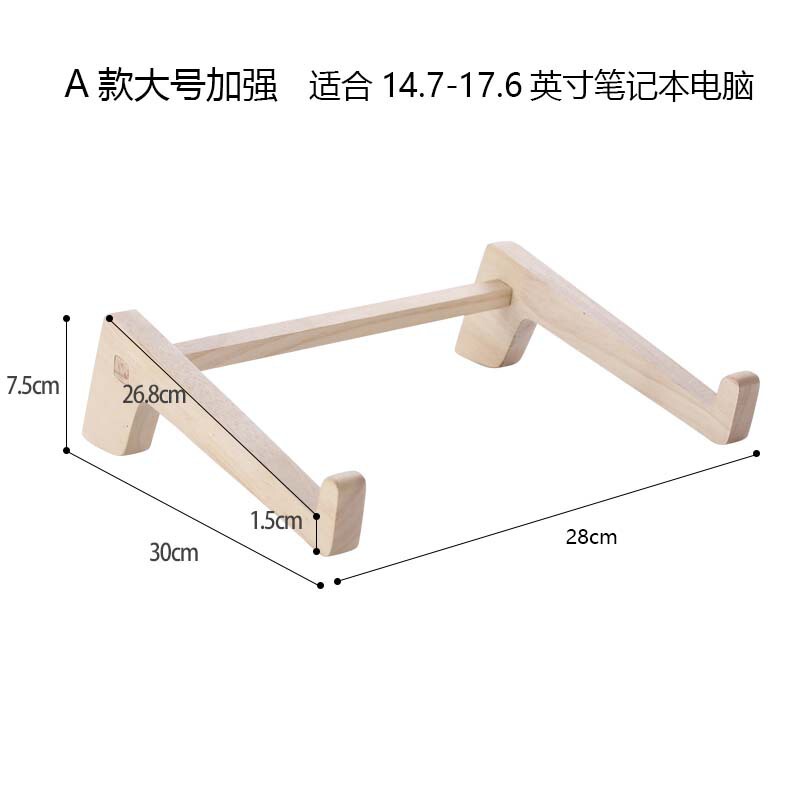 实木笔记本电脑竖立站式散热支架游戏悬空桌面收纳托架护颈椎|undefined