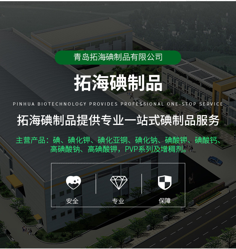 微信图片_20210108105050